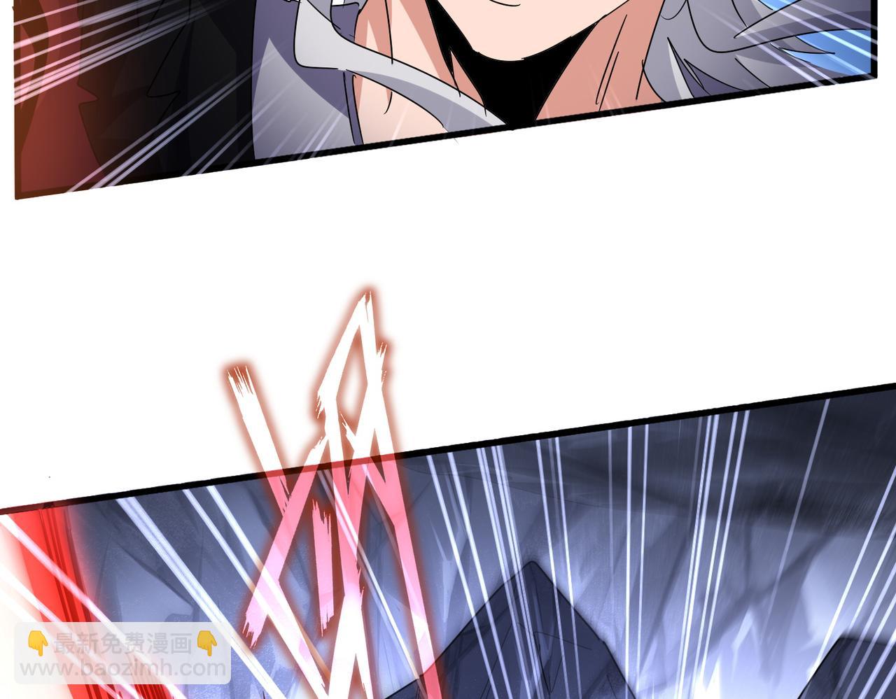 魔皇大管家 - 第647話 領域神魂(2/3) - 3