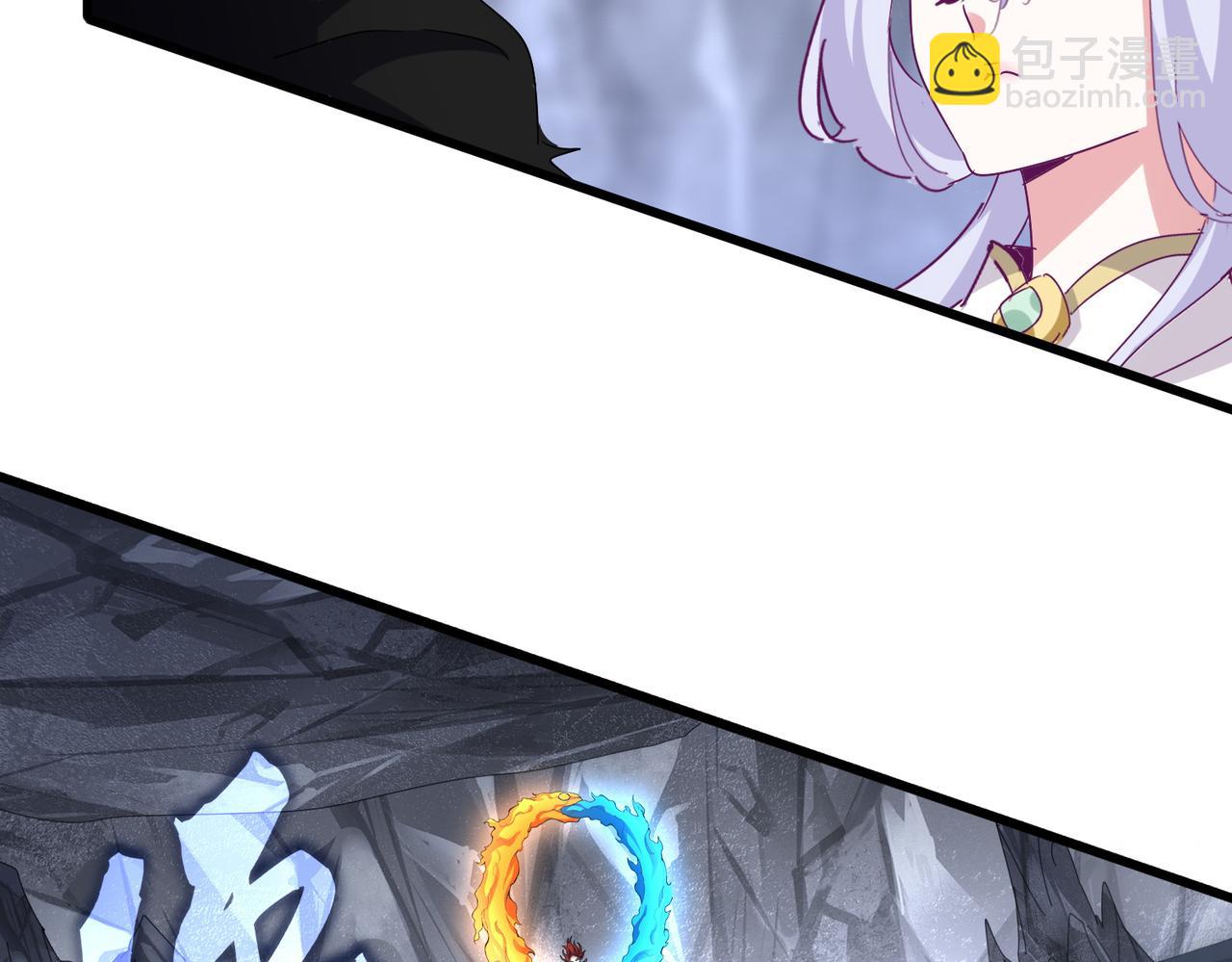 魔皇大管家 - 第647話 領域神魂(2/3) - 8