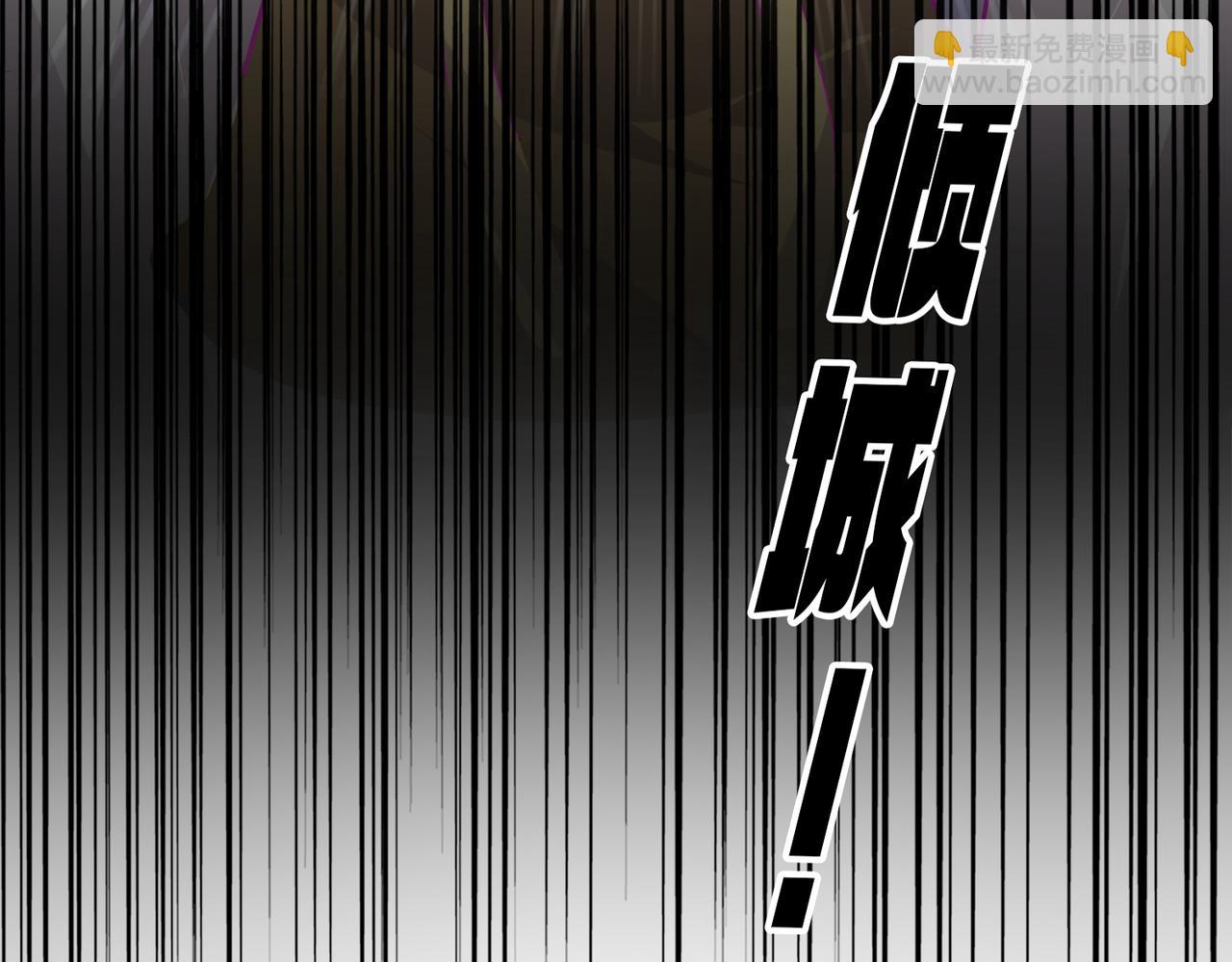 魔皇大管家 - 第647話 領域神魂(1/3) - 8