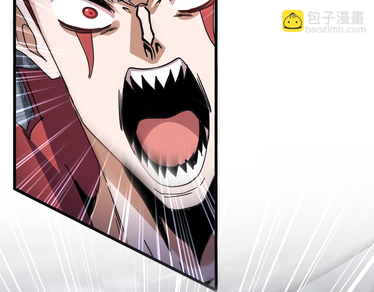 魔皇大管家 - 第647話 領域神魂(2/3) - 5