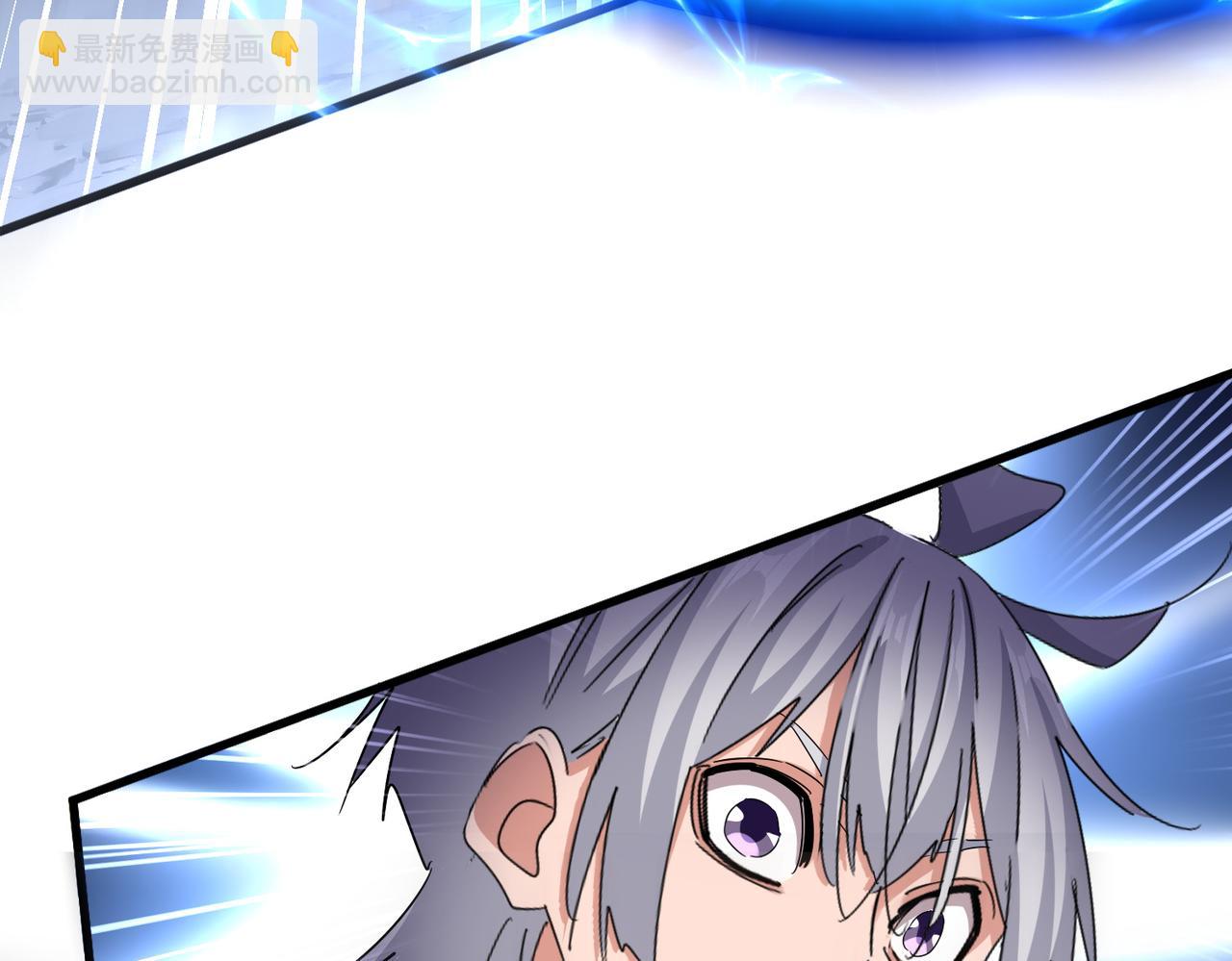 魔皇大管家 - 第647話 領域神魂(2/3) - 1