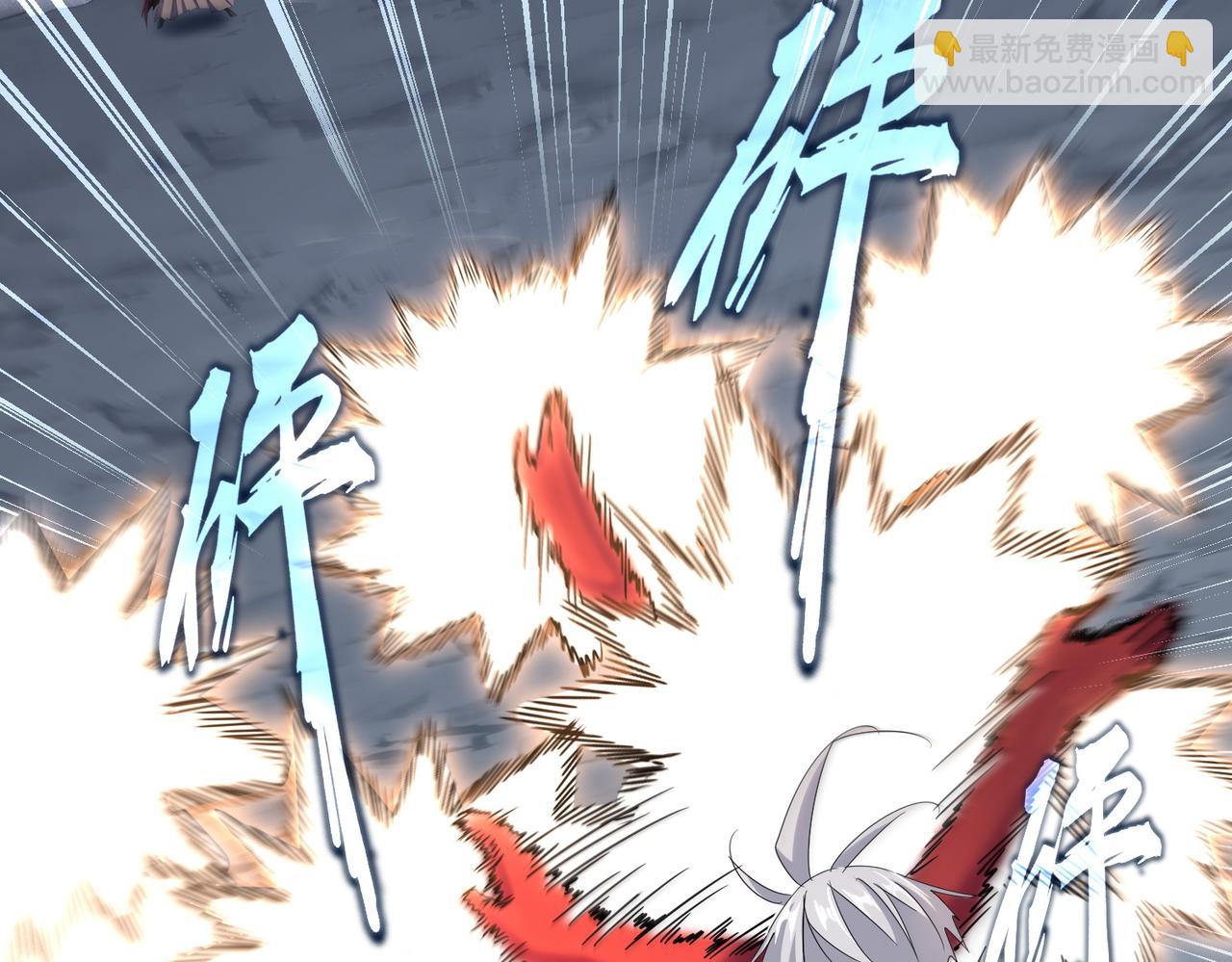 魔皇大管家 - 第647話 領域神魂(2/3) - 3