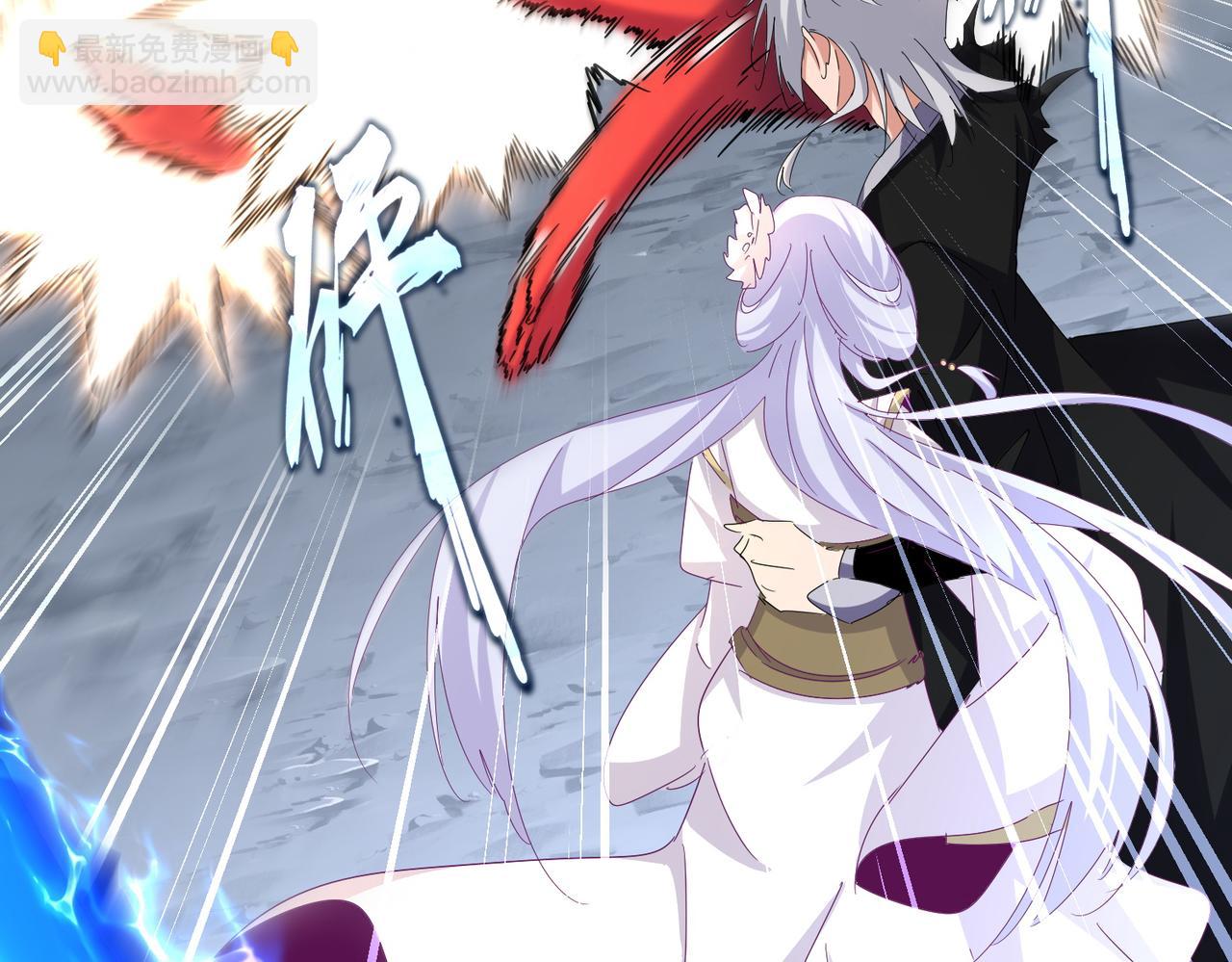 魔皇大管家 - 第647話 領域神魂(2/3) - 4