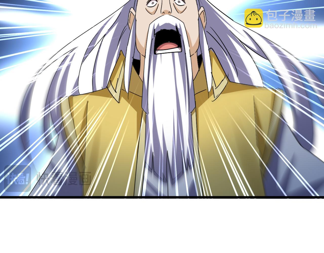 魔皇大管家 - 第647話 領域神魂(2/3) - 8