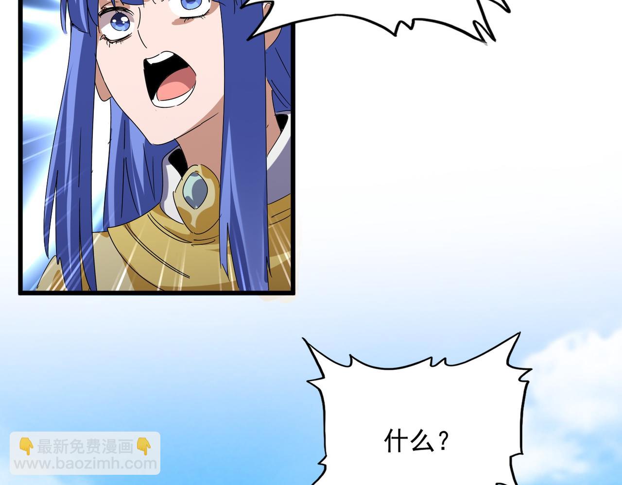 魔皇大管家 - 第649話 怪物中的怪物(3/3) - 2