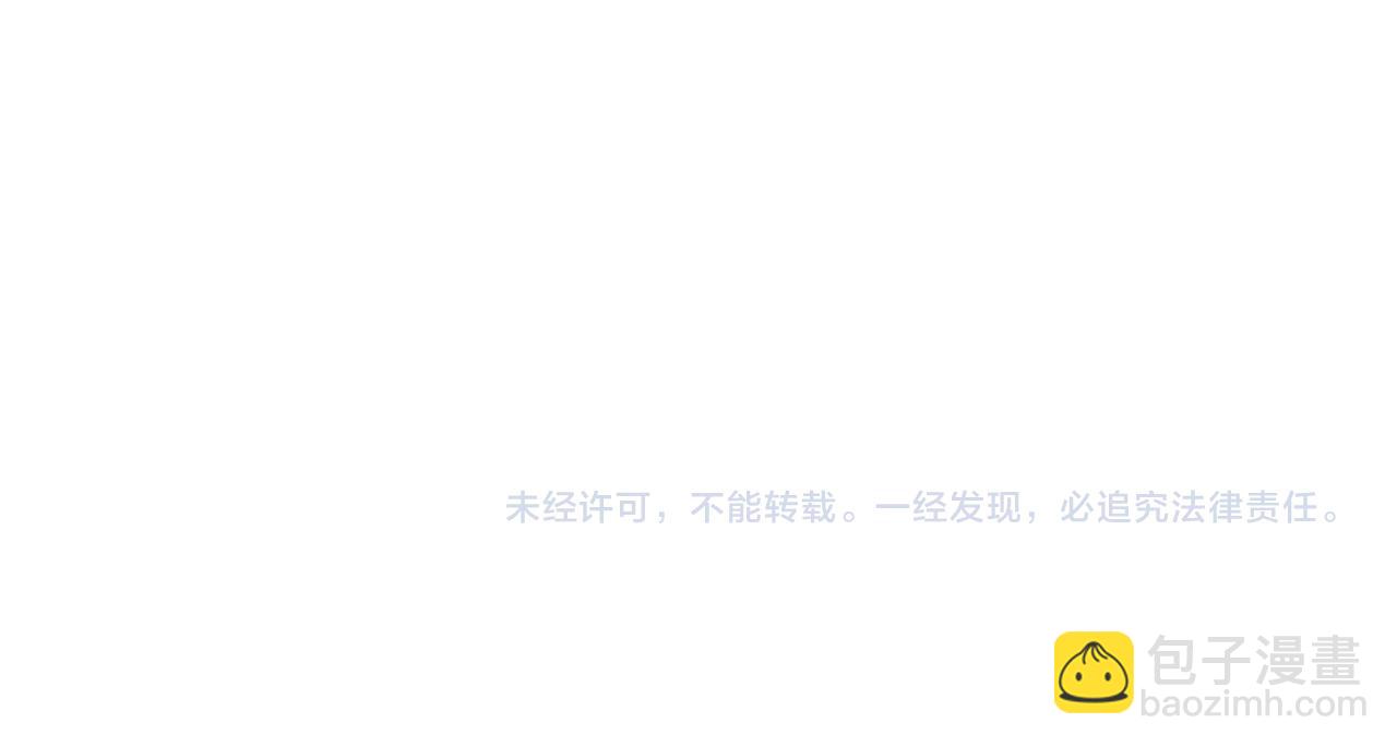 魔皇大管家 - 第649話 怪物中的怪物(3/3) - 2