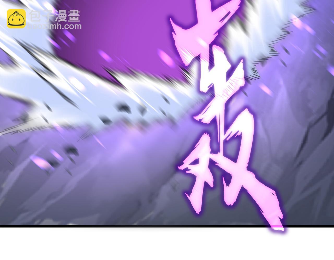 魔皇大管家 - 第649話 怪物中的怪物(1/3) - 5