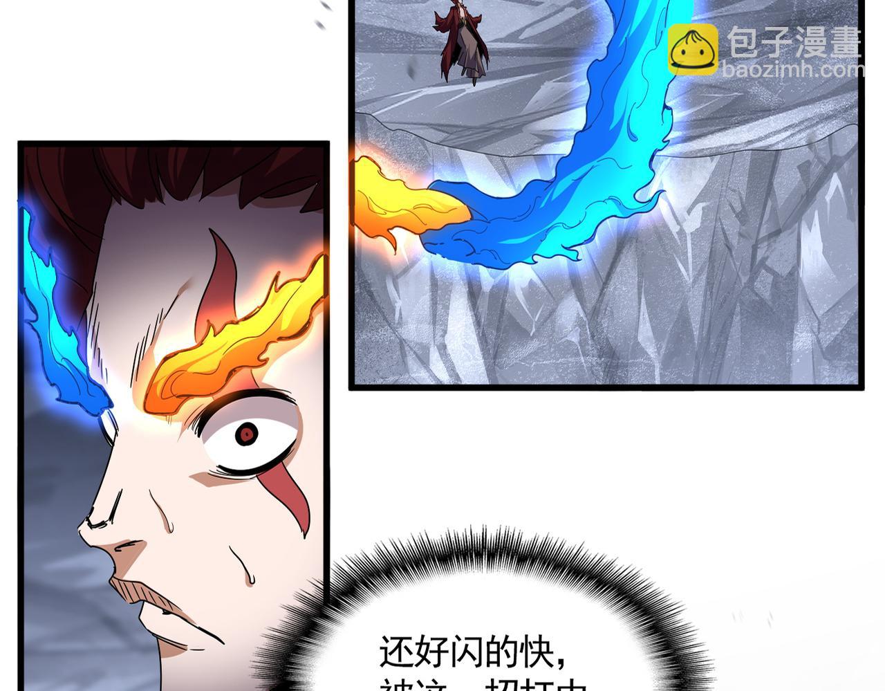魔皇大管家 - 第649話 怪物中的怪物(1/3) - 7