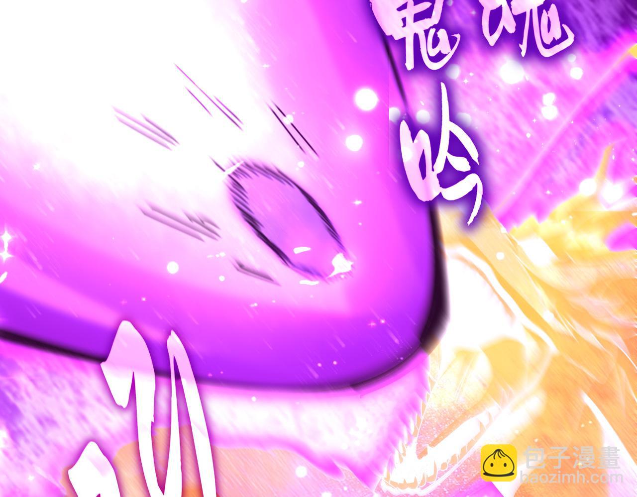魔皇大管家 - 第649話 怪物中的怪物(1/3) - 3
