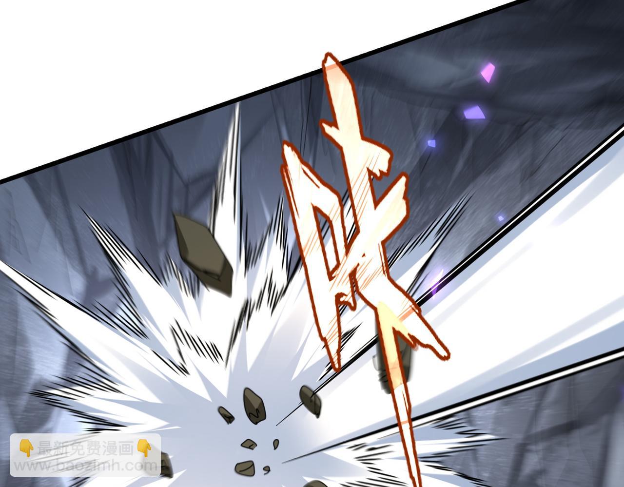 魔皇大管家 - 第649話 怪物中的怪物(1/3) - 4