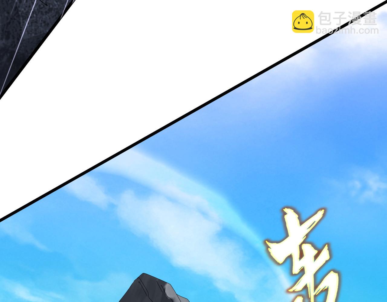 魔皇大管家 - 第649話 怪物中的怪物(2/3) - 8