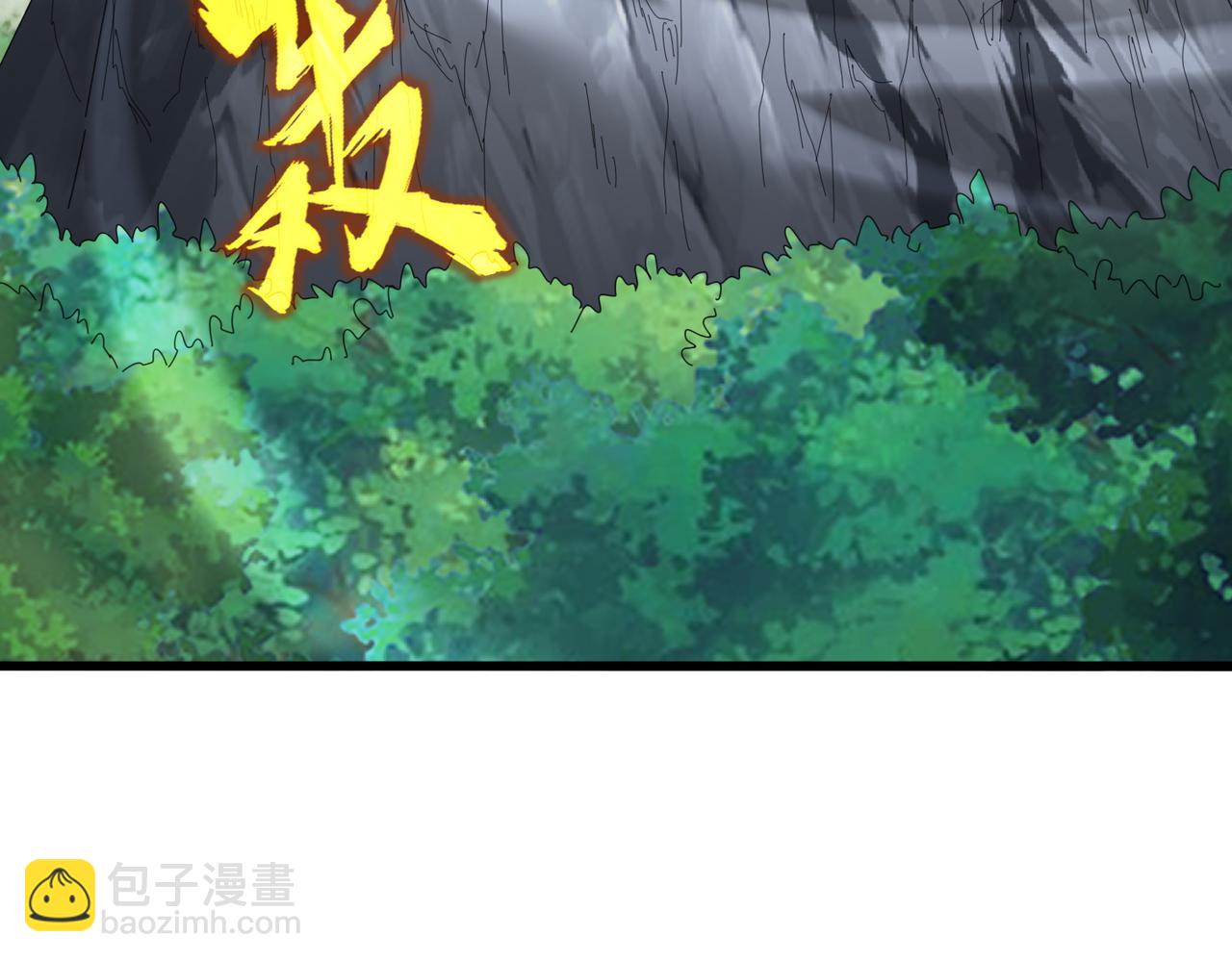 魔皇大管家 - 第649話 怪物中的怪物(2/3) - 2