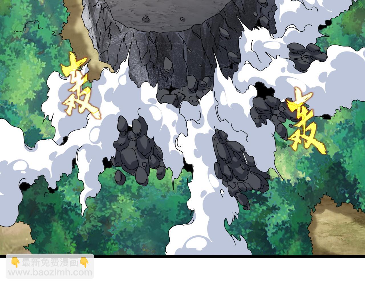 魔皇大管家 - 第649話 怪物中的怪物(2/3) - 1