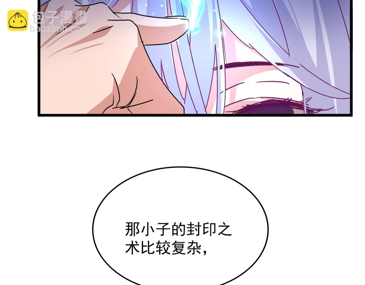 魔皇大管家 - 第649話 怪物中的怪物(2/3) - 6