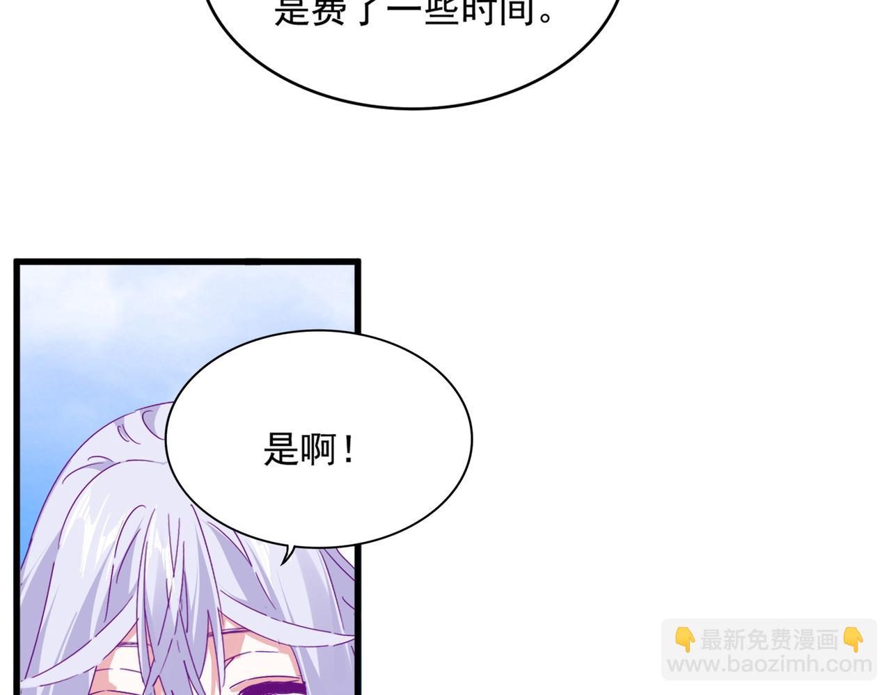 魔皇大管家 - 第649話 怪物中的怪物(2/3) - 8