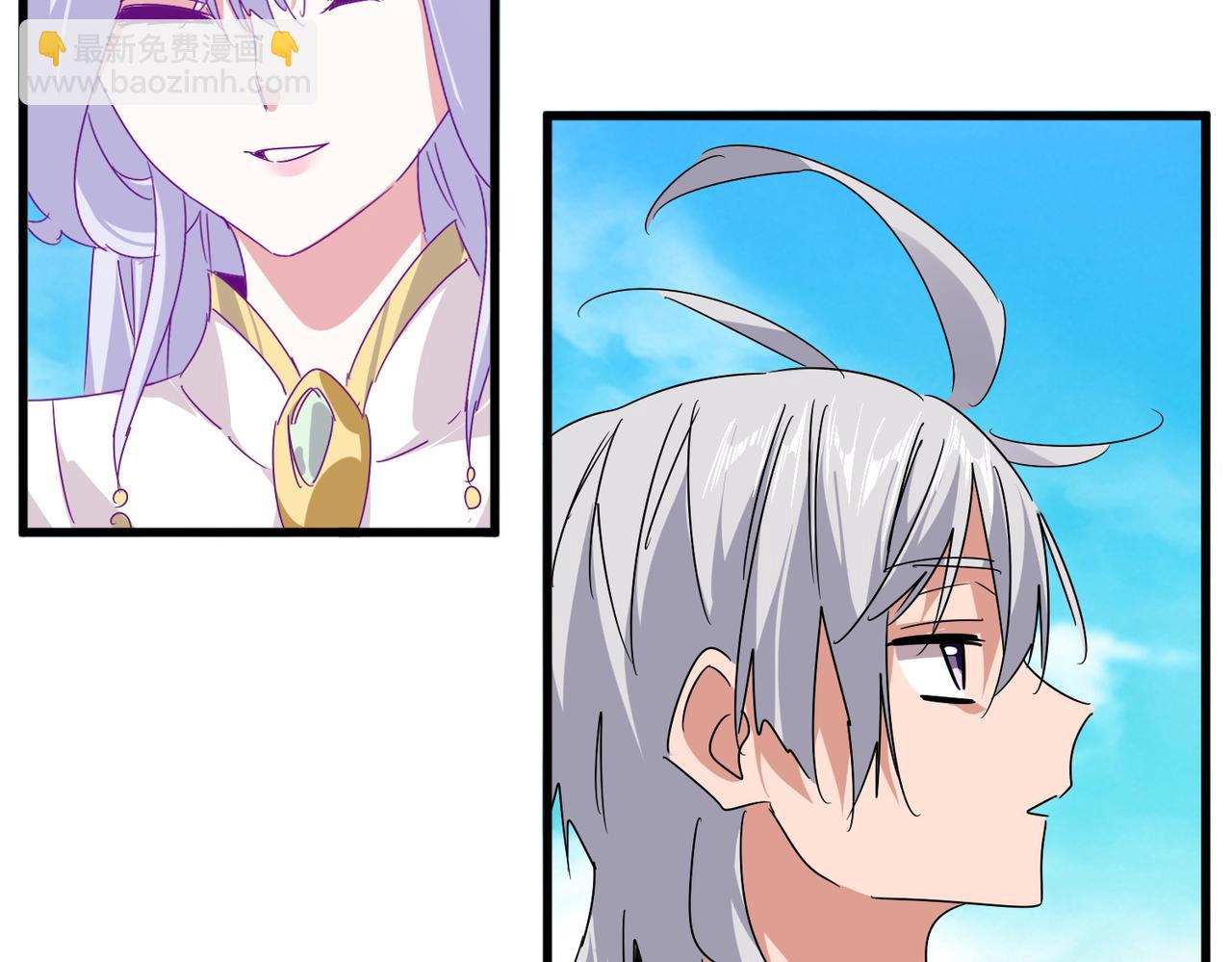 魔皇大管家 - 第649話 怪物中的怪物(2/3) - 1