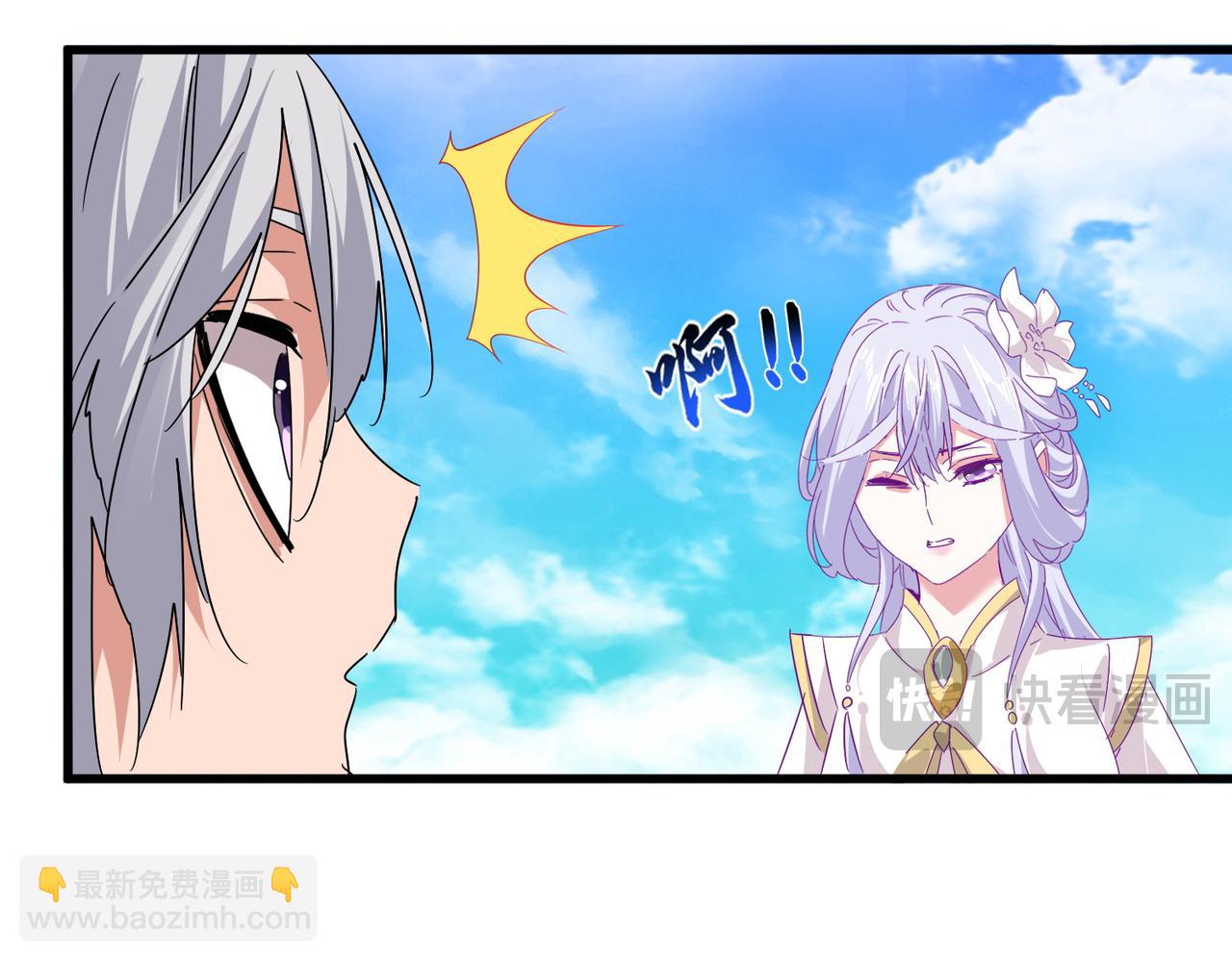 魔皇大管家 - 第649話 怪物中的怪物(2/3) - 3