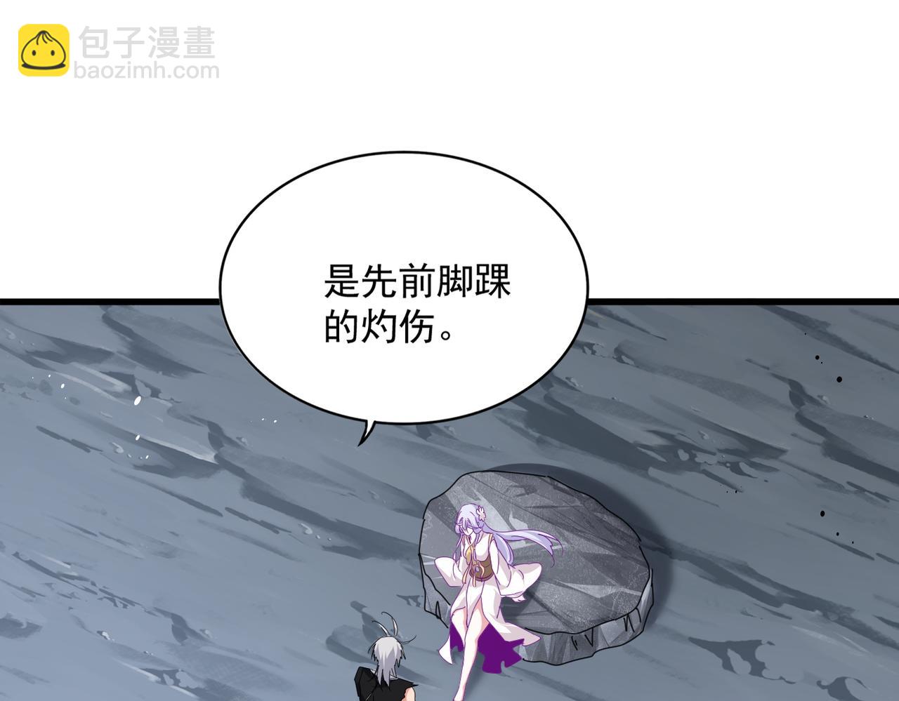 魔皇大管家 - 第649話 怪物中的怪物(2/3) - 4