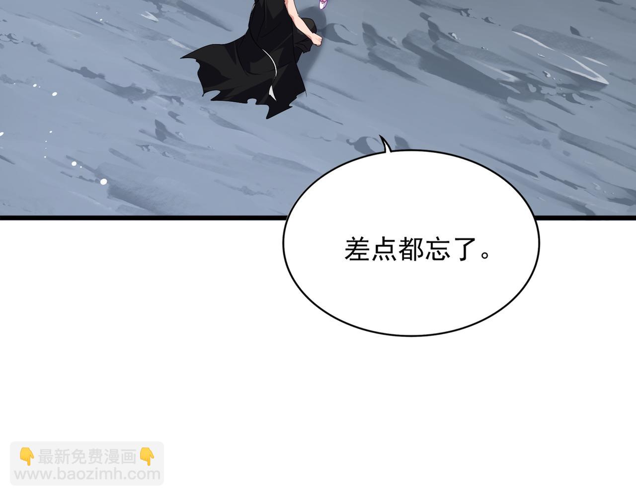 魔皇大管家 - 第649話 怪物中的怪物(2/3) - 5