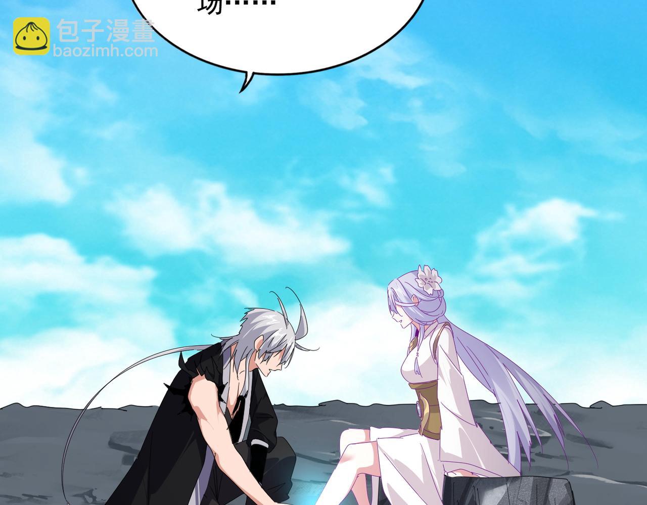 魔皇大管家 - 第649話 怪物中的怪物(2/3) - 3