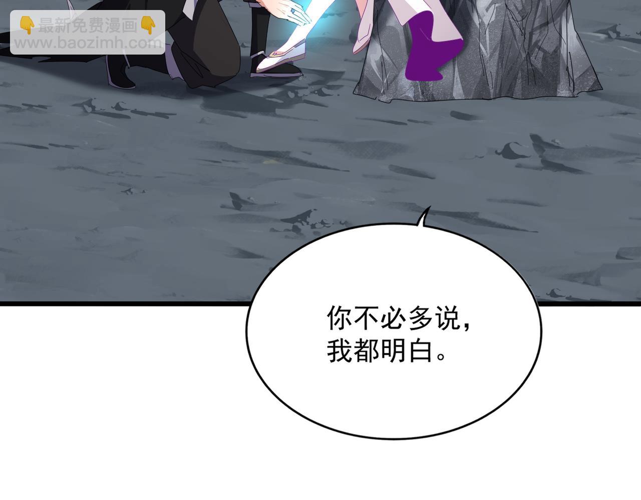 魔皇大管家 - 第649話 怪物中的怪物(2/3) - 4