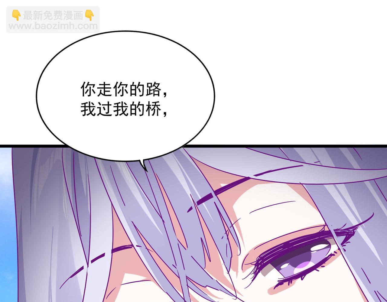 魔皇大管家 - 第649話 怪物中的怪物(2/3) - 5