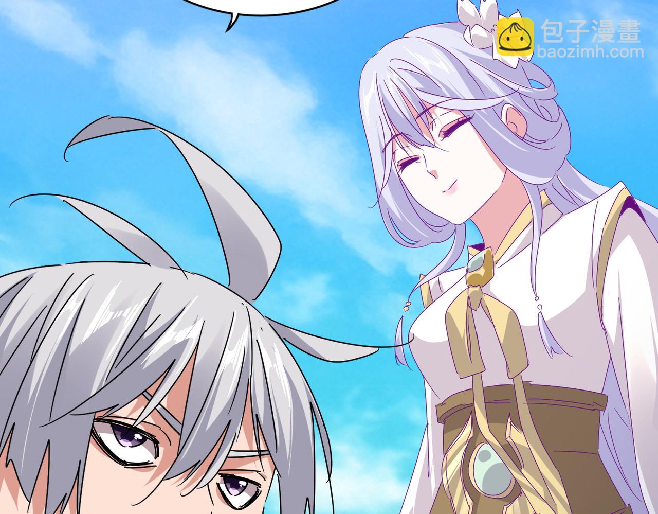 魔皇大管家 - 第649話 怪物中的怪物(2/3) - 5