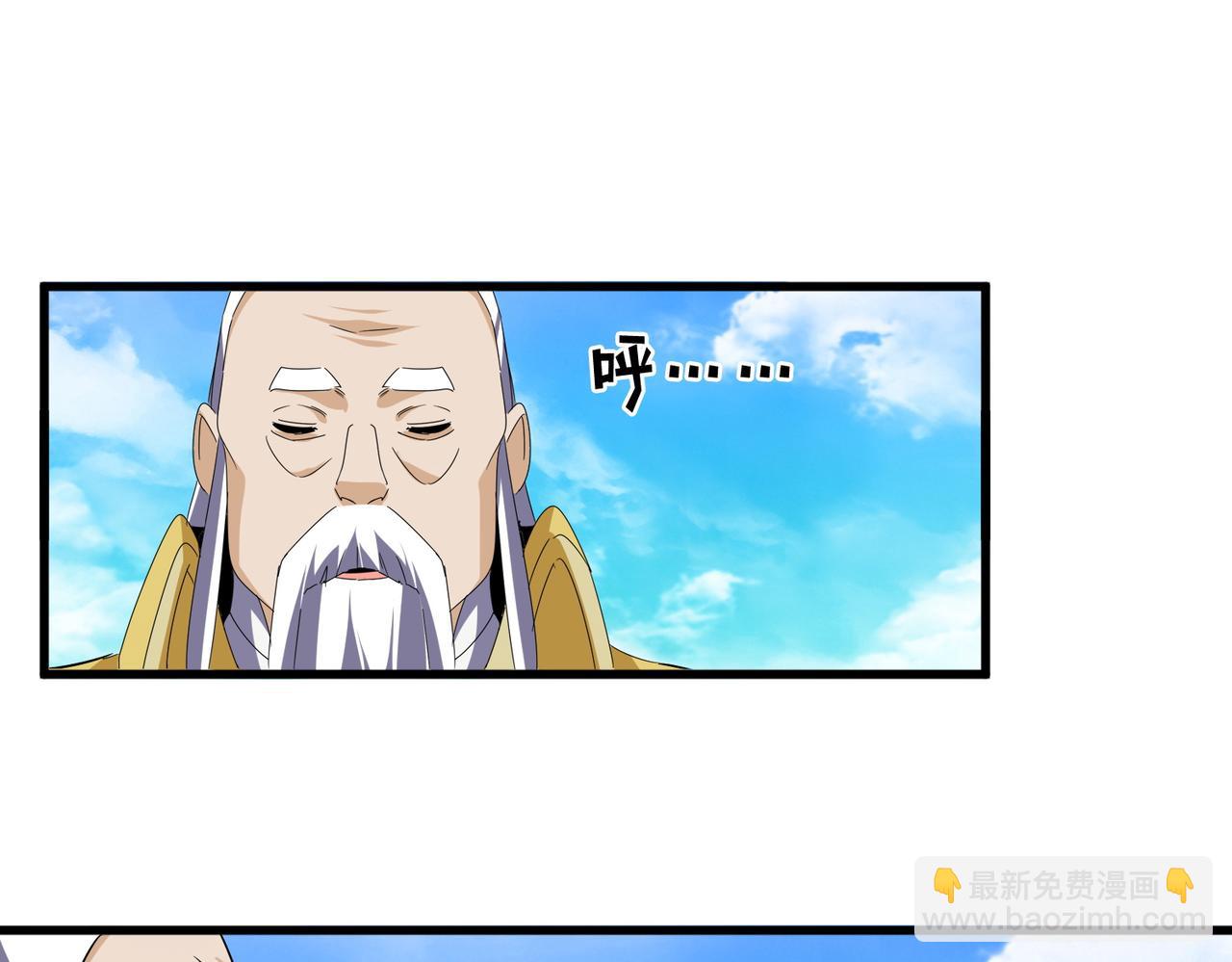 魔皇大管家 - 第649話 怪物中的怪物(2/3) - 8