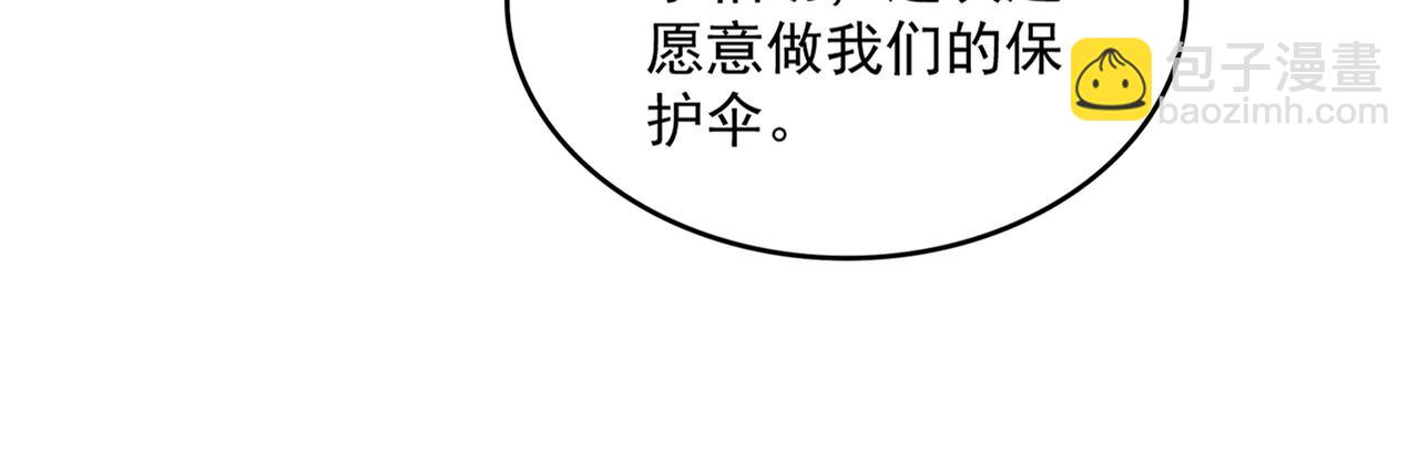 魔皇大管家 - 第651話 一個酒鬼而已(1/2) - 2