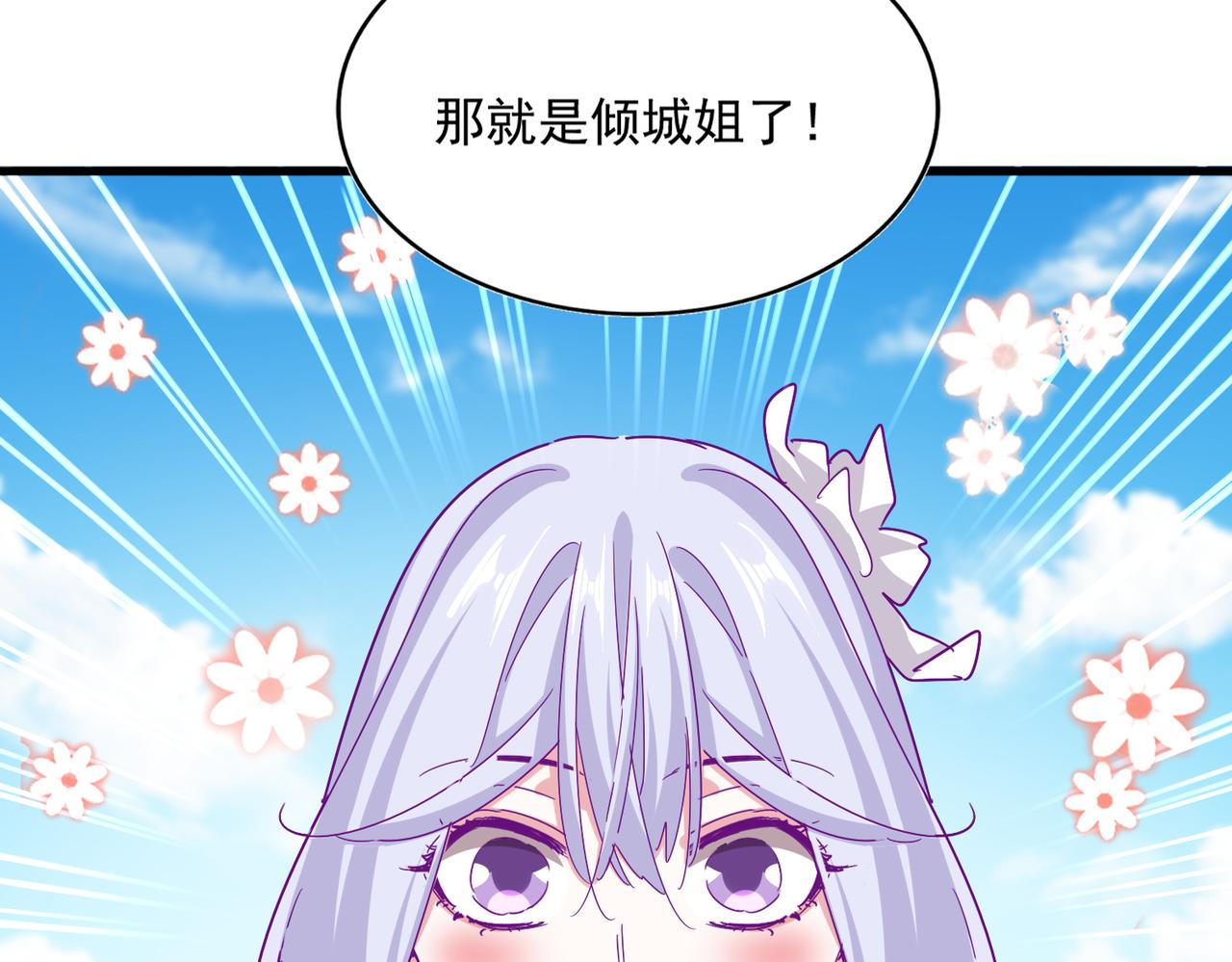 魔皇大管家 - 第651話 一個酒鬼而已(1/2) - 3