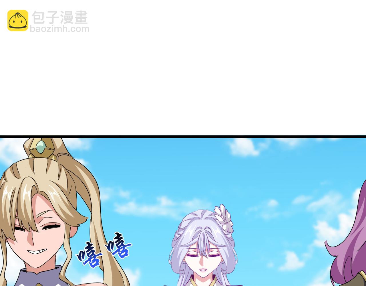 魔皇大管家 - 第651話 一個酒鬼而已(1/2) - 6
