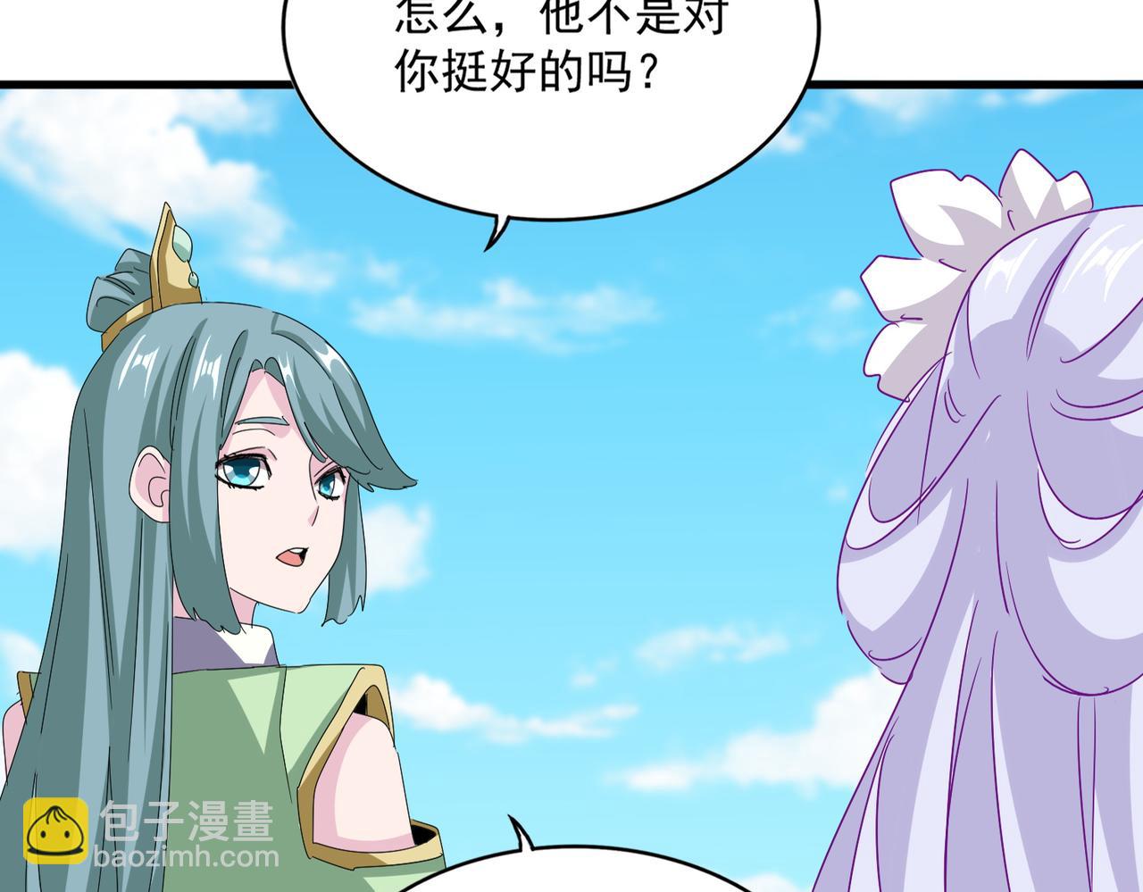魔皇大管家 - 第651話 一個酒鬼而已(1/2) - 8