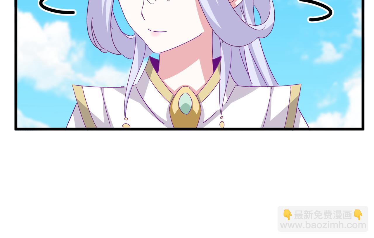 魔皇大管家 - 第651話 一個酒鬼而已(1/2) - 2