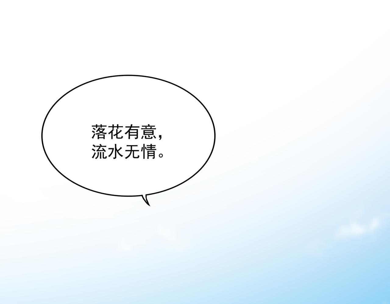 魔皇大管家 - 第651話 一個酒鬼而已(1/2) - 3