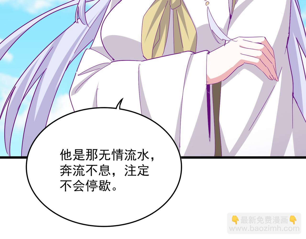 魔皇大管家 - 第651話 一個酒鬼而已(1/2) - 5