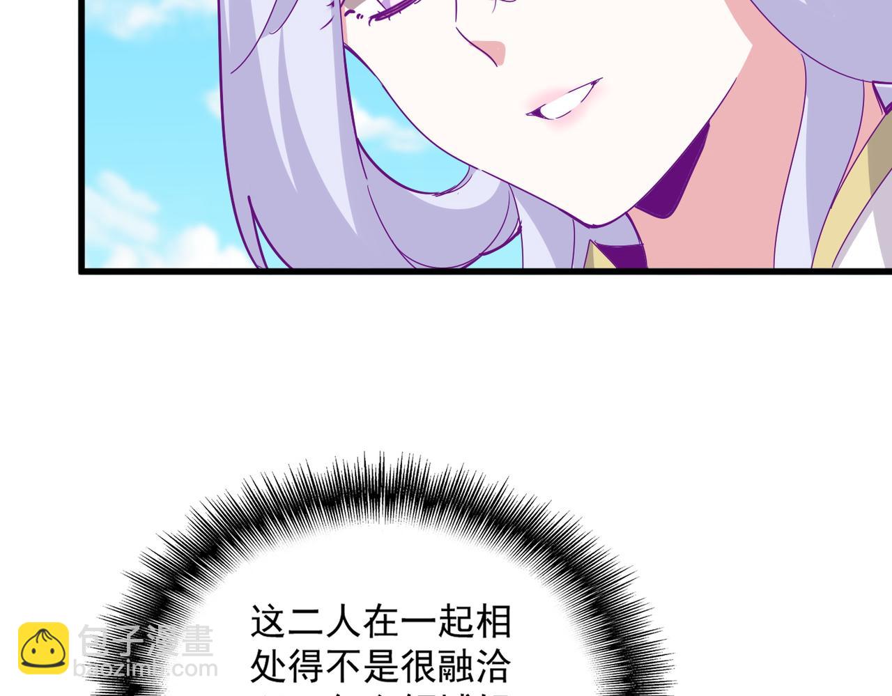 魔皇大管家 - 第651話 一個酒鬼而已(1/2) - 7