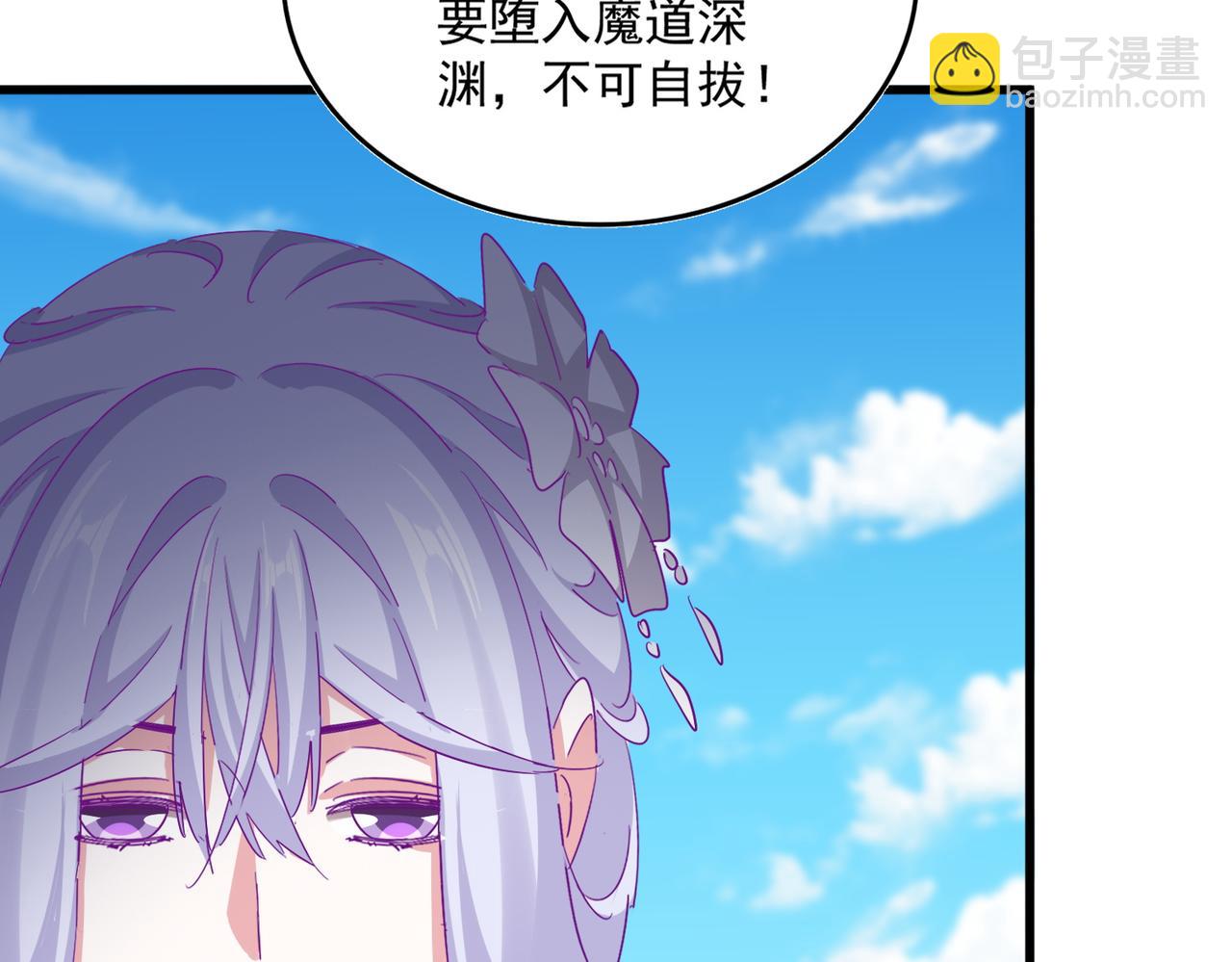 魔皇大管家 - 第651話 一個酒鬼而已(1/2) - 8