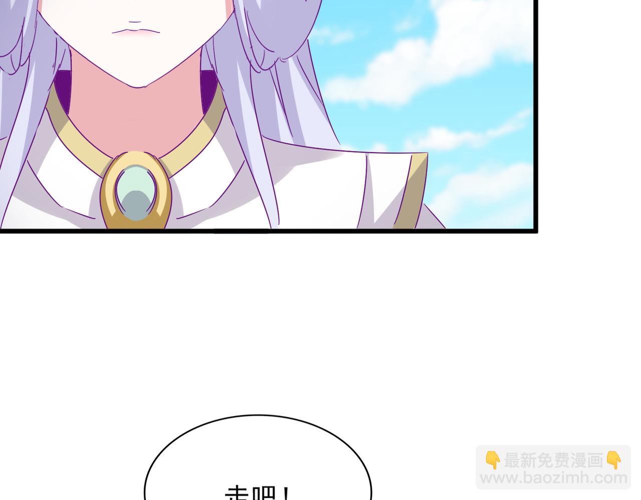 魔皇大管家 - 第651話 一個酒鬼而已(1/2) - 1
