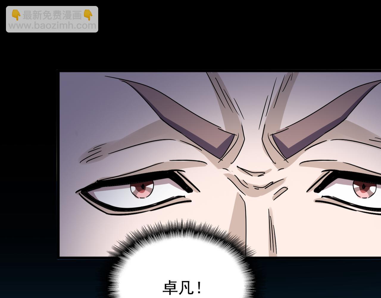 魔皇大管家 - 第651話 一個酒鬼而已(2/2) - 5