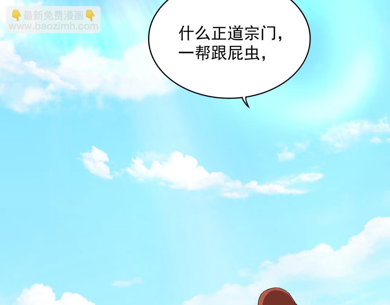 魔皇大管家 - 第651話 一個酒鬼而已(2/2) - 8