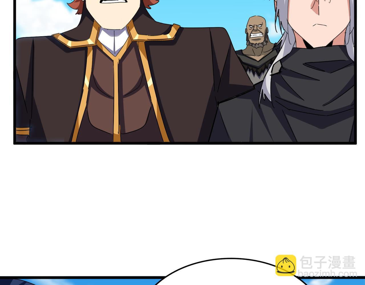 魔皇大管家 - 第651話 一個酒鬼而已(2/2) - 5