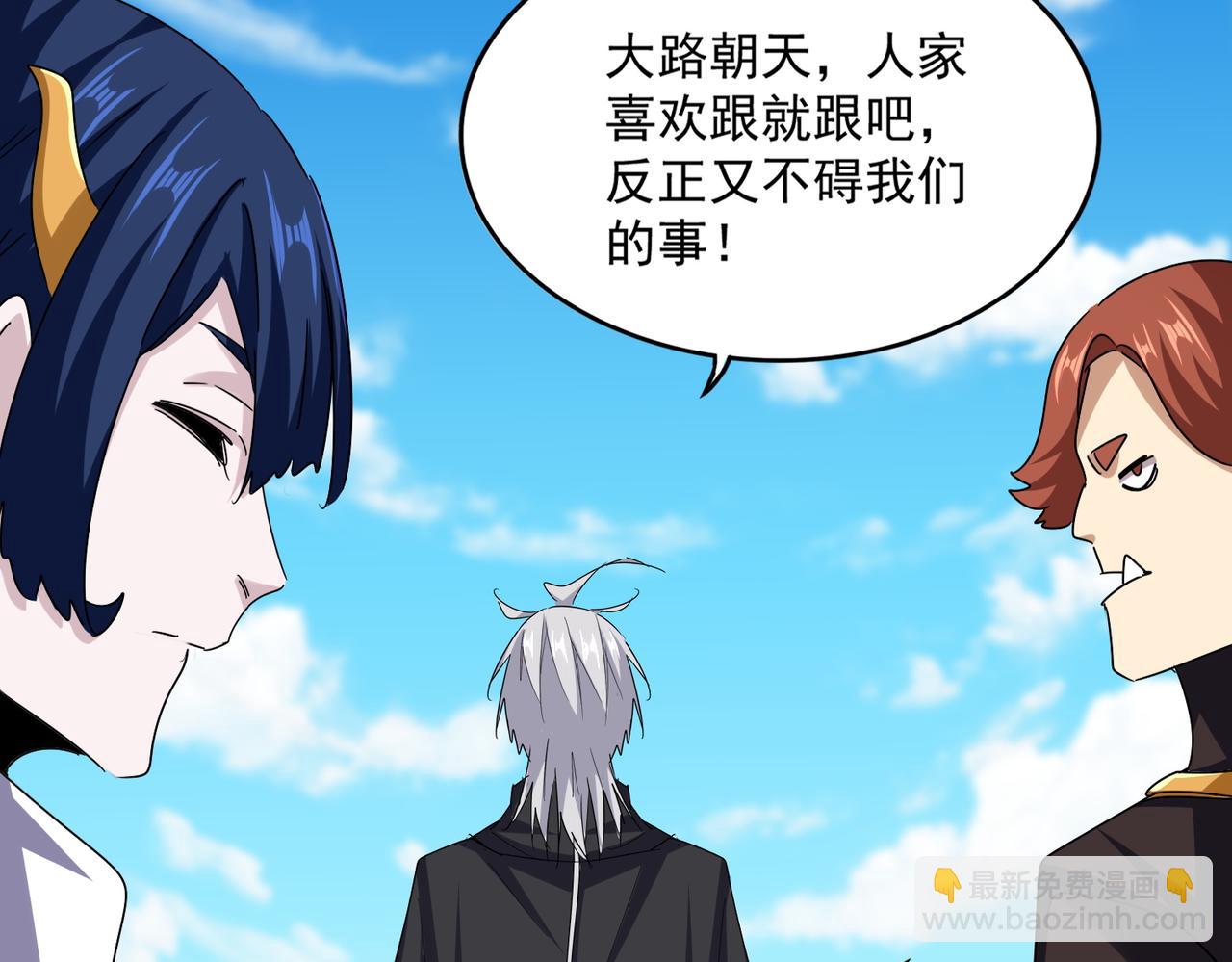 魔皇大管家 - 第651話 一個酒鬼而已(2/2) - 6