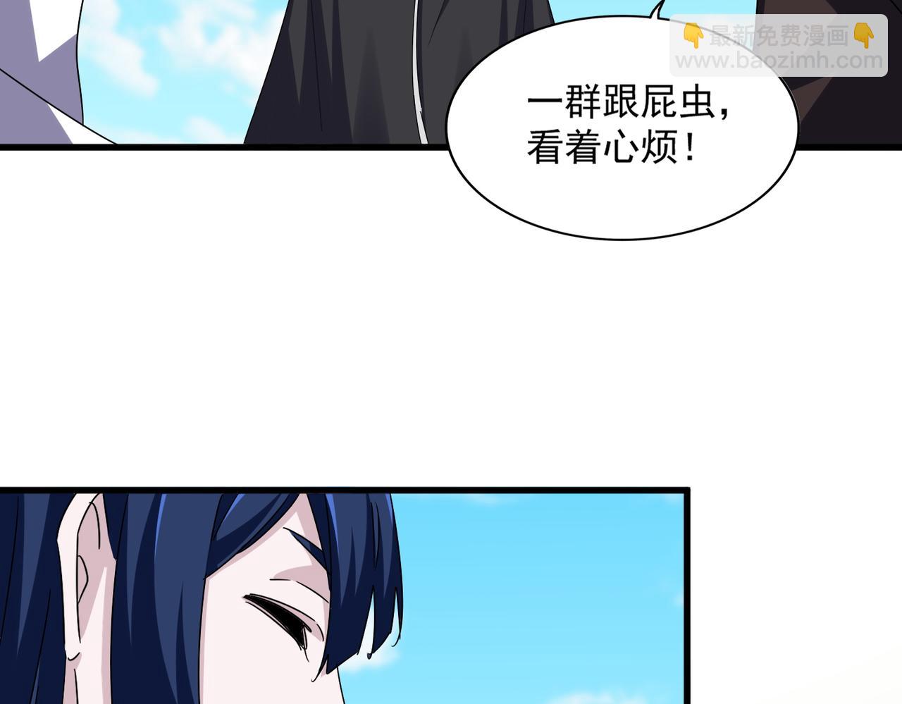 魔皇大管家 - 第651話 一個酒鬼而已(2/2) - 7