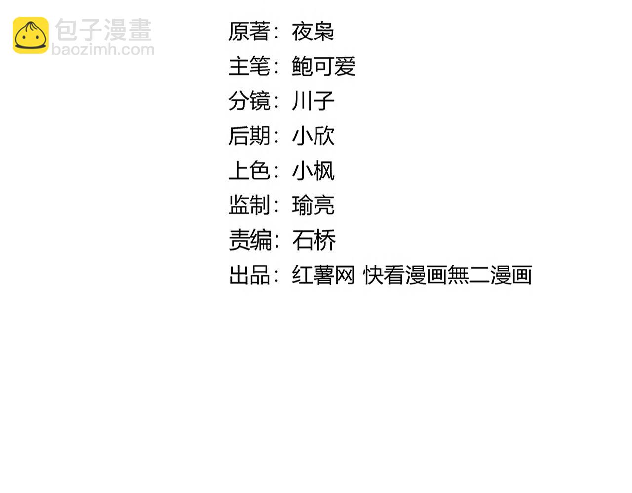 魔皇大管家 - 第651話 一個酒鬼而已(1/2) - 7