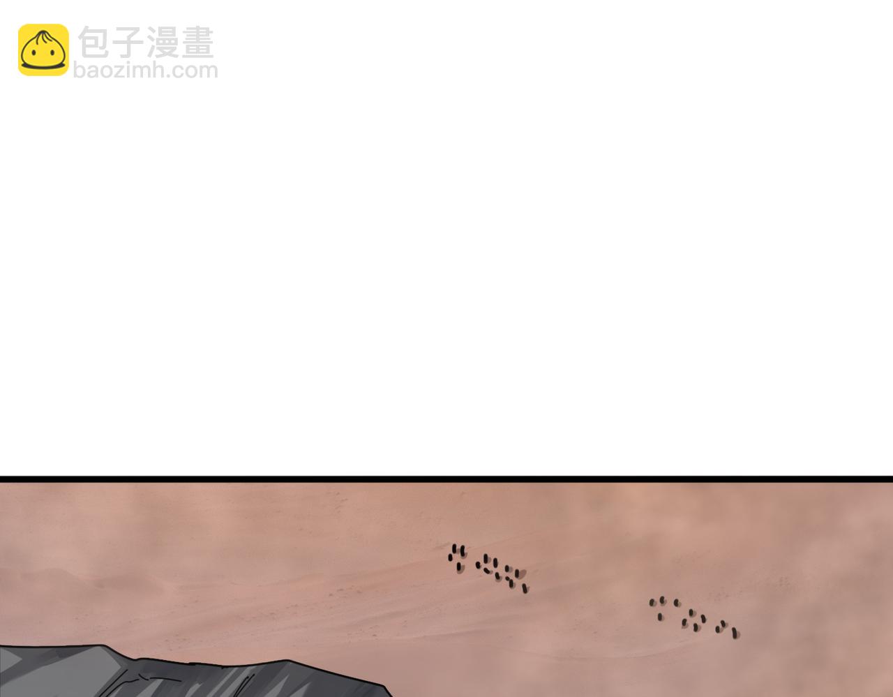 魔皇大管家 - 第651話 一個酒鬼而已(2/2) - 1