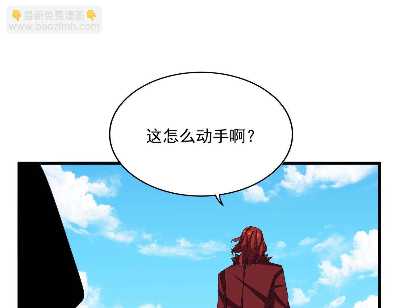 魔皇大管家 - 第651話 一個酒鬼而已(2/2) - 6