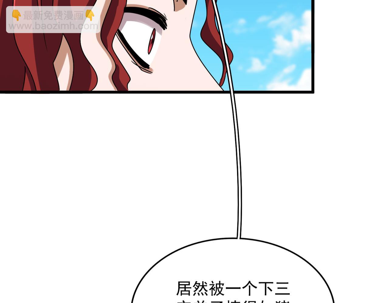 魔皇大管家 - 第651話 一個酒鬼而已(2/2) - 8