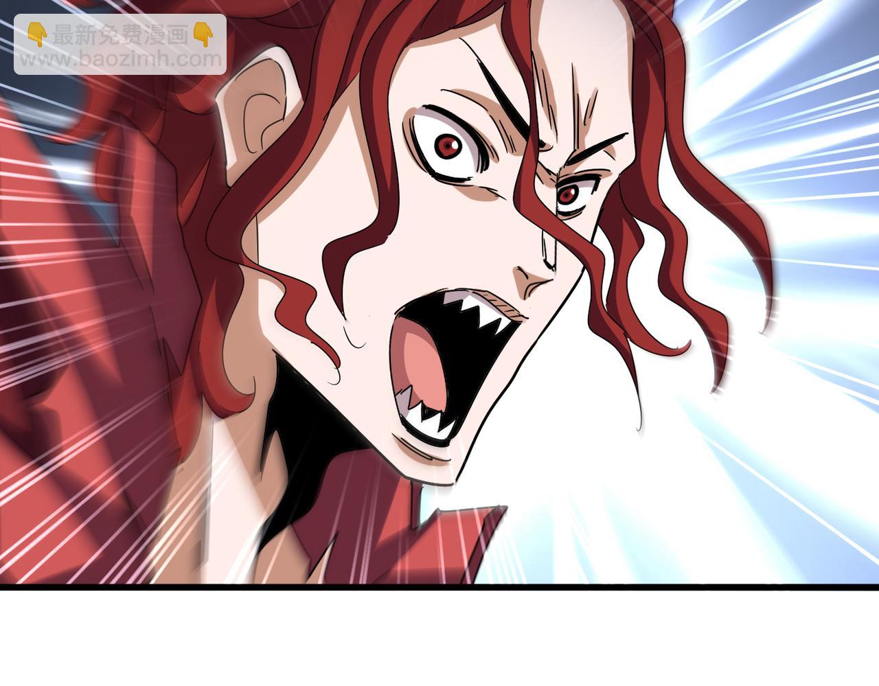 魔皇大管家 - 第651話 一個酒鬼而已(2/2) - 3