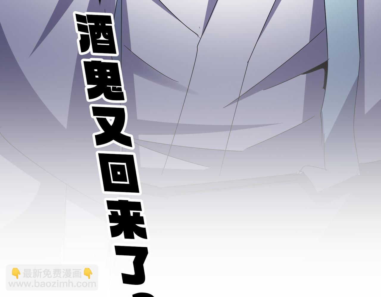 魔皇大管家 - 第651話 一個酒鬼而已(2/2) - 1