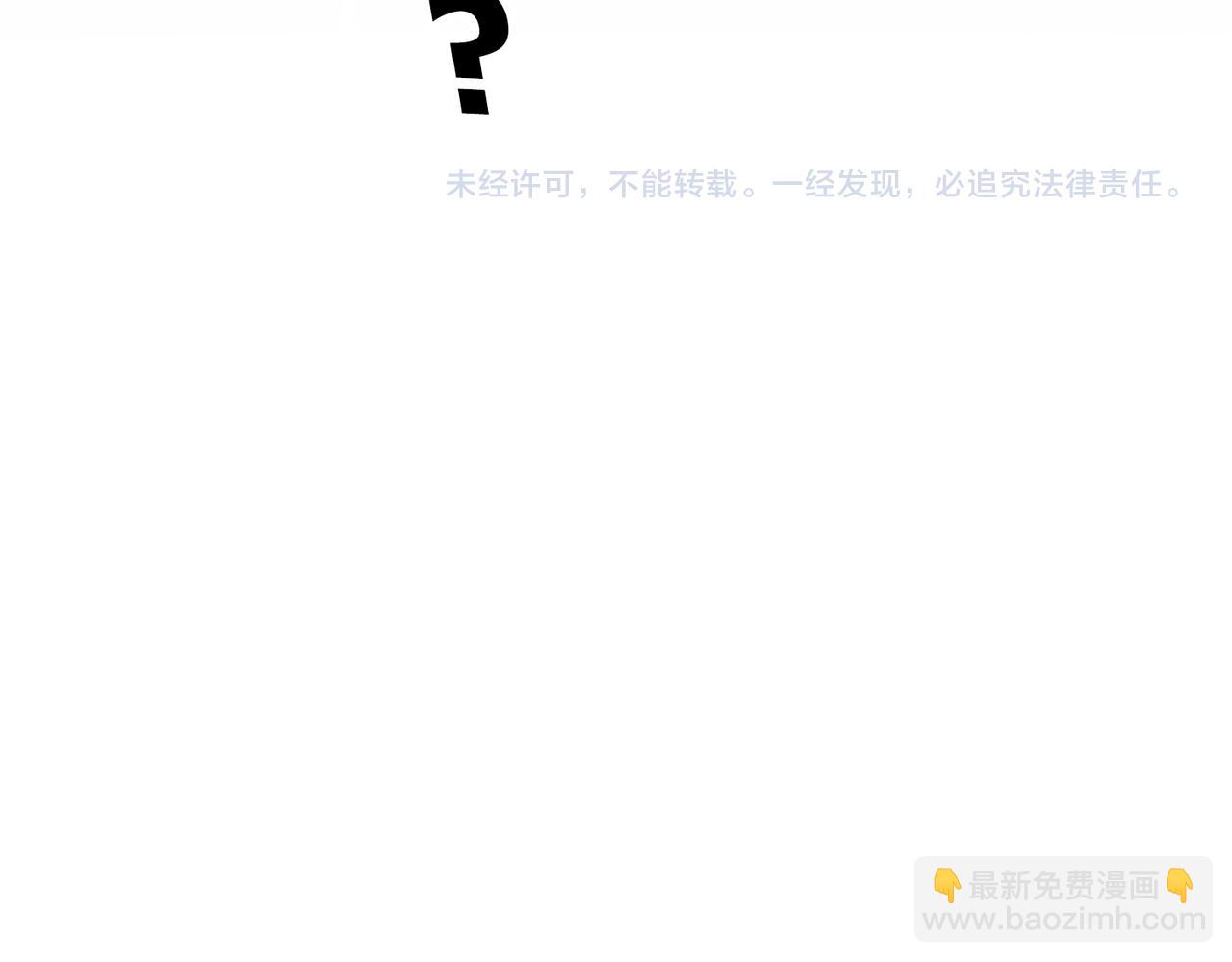 魔皇大管家 - 第651話 一個酒鬼而已(2/2) - 2